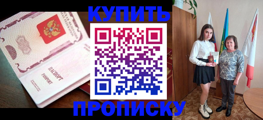 форма 3 в Беломорске